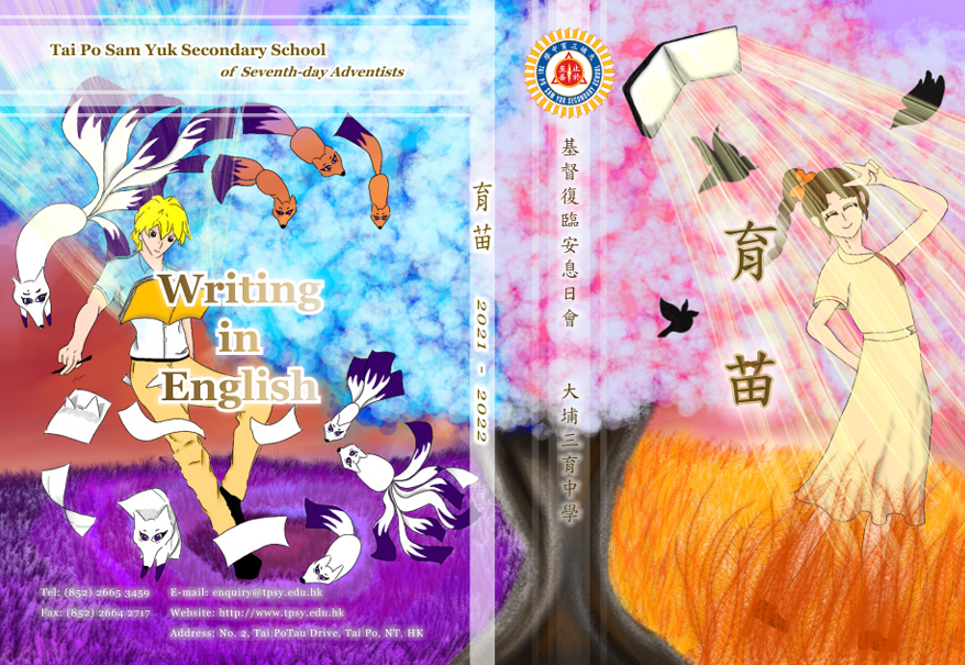 bookcover2122