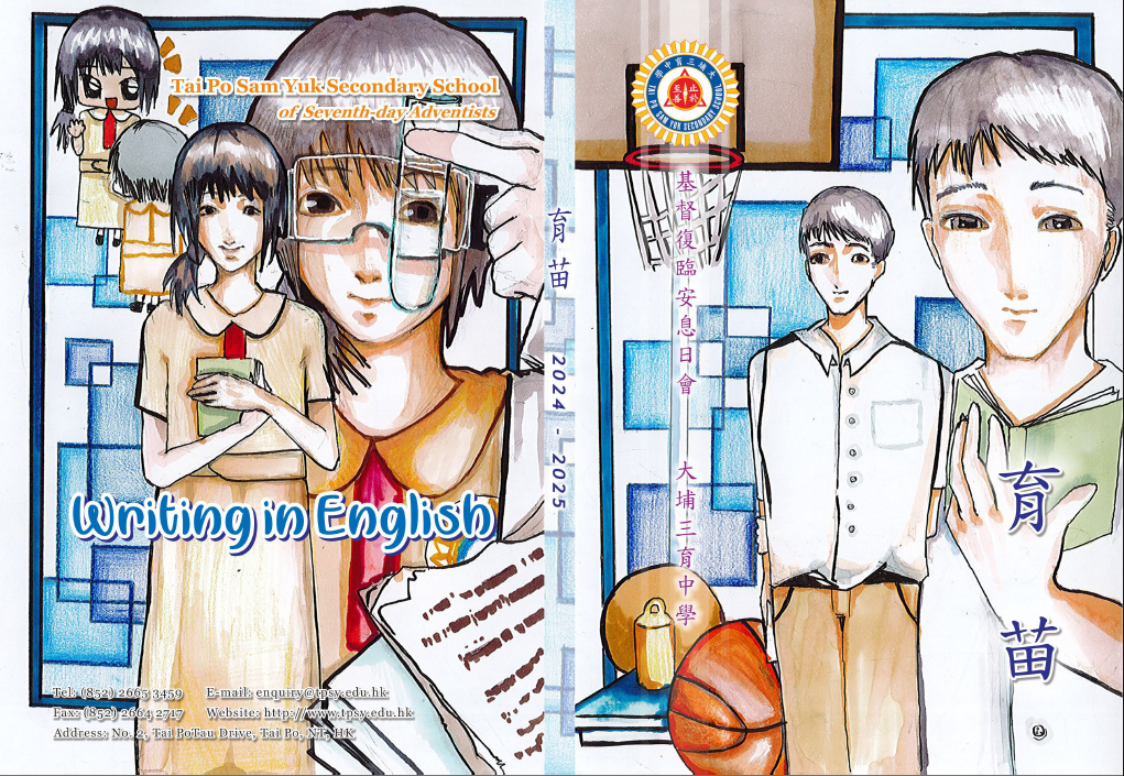 bookcover2122