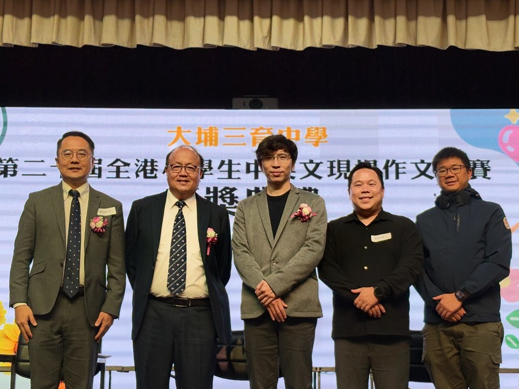 嘉賓們一同合照