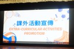 課外活動組-9月5日_課外活動宣傳及報名