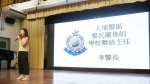 訓導組--9月12日_認識及抗拒毒品