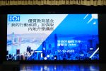 學生事務--10月17日_S5大灣區發展機遇