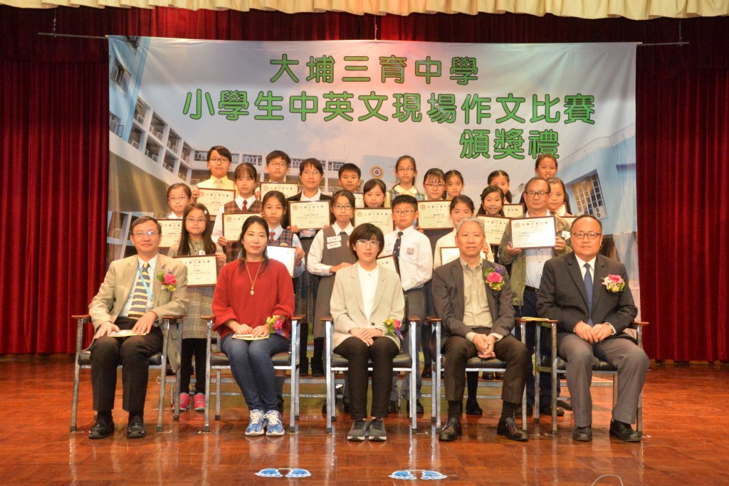 _______1819A 086.JPG