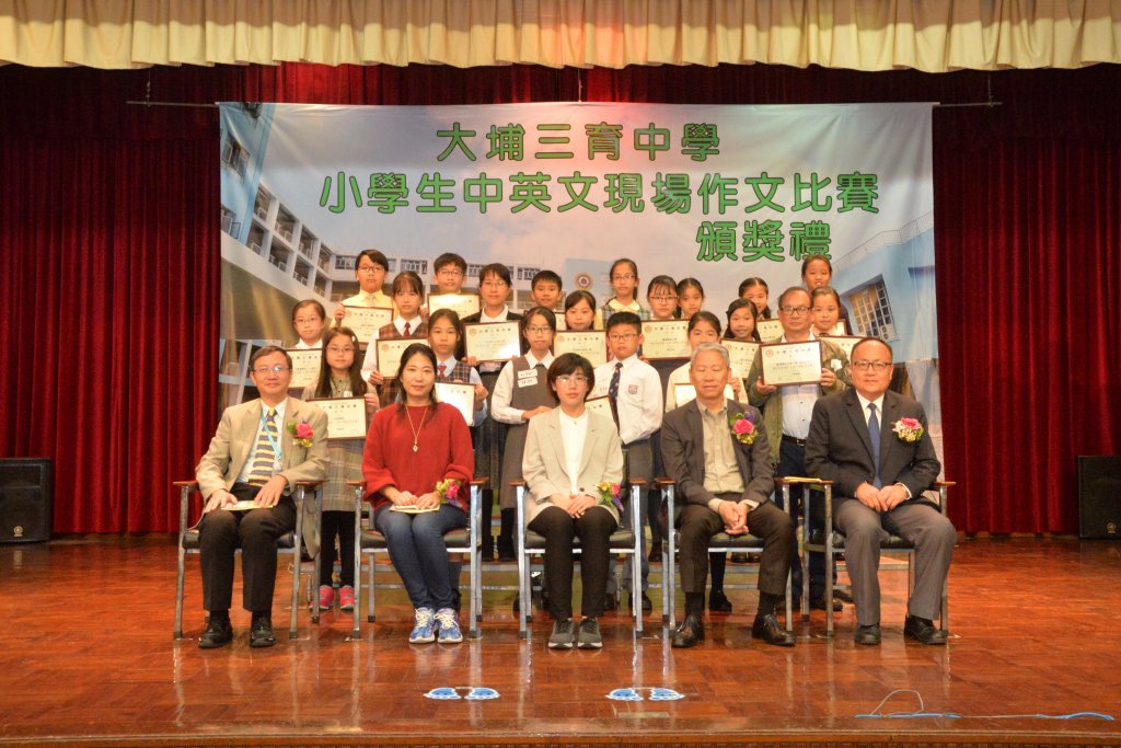 _______1819A 088.JPG