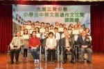 _______1819A 089.JPG