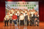 _______1819A 090.JPG