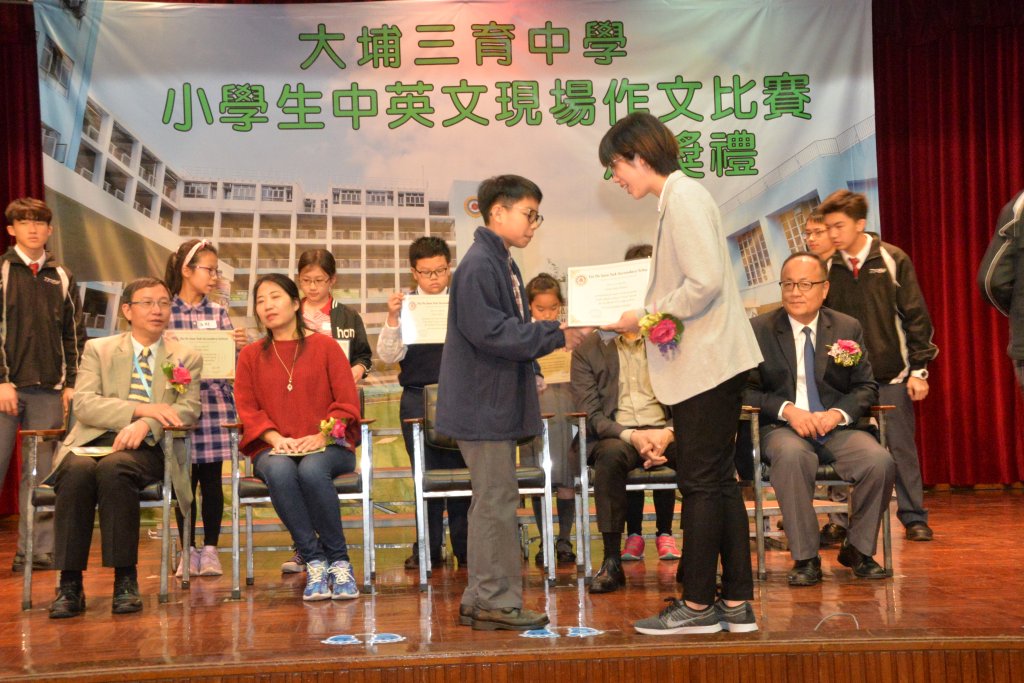 _______1819A 094.JPG