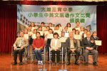 _______1819A 096.JPG
