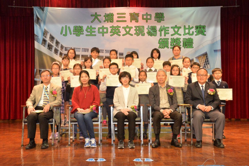 _______1819A 097.JPG