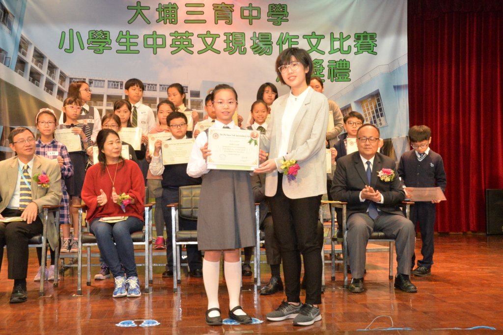 _______1819A 099.JPG