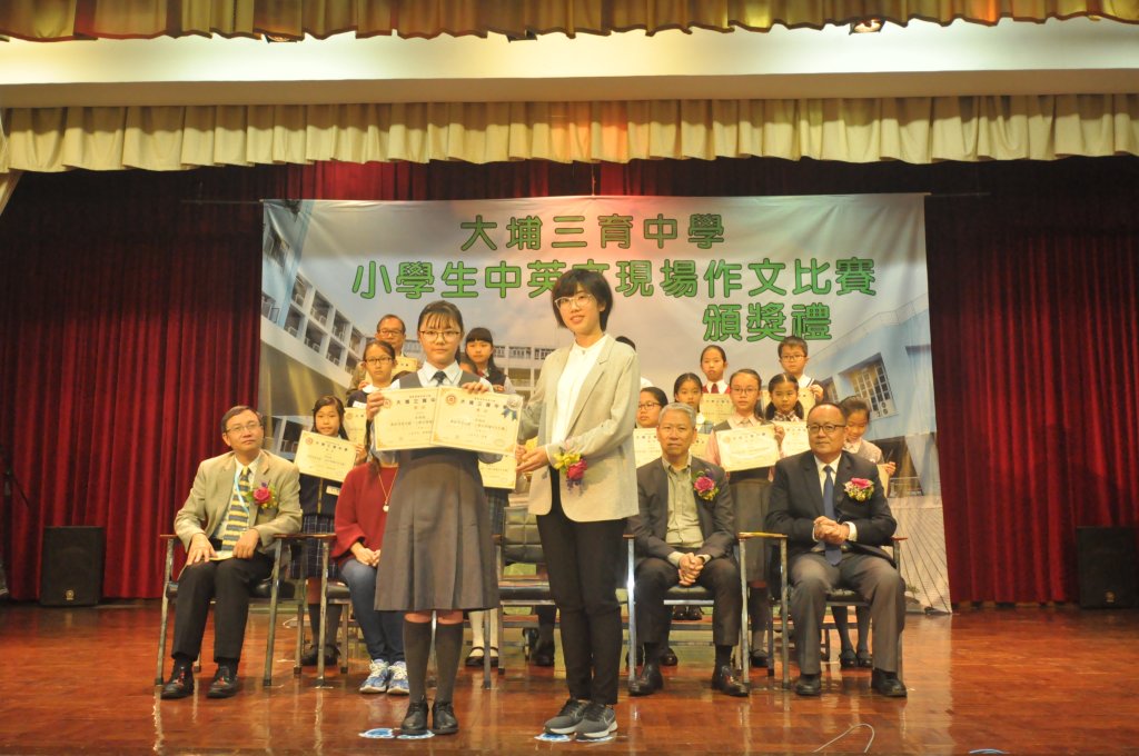 _______1819B 065.JPG
