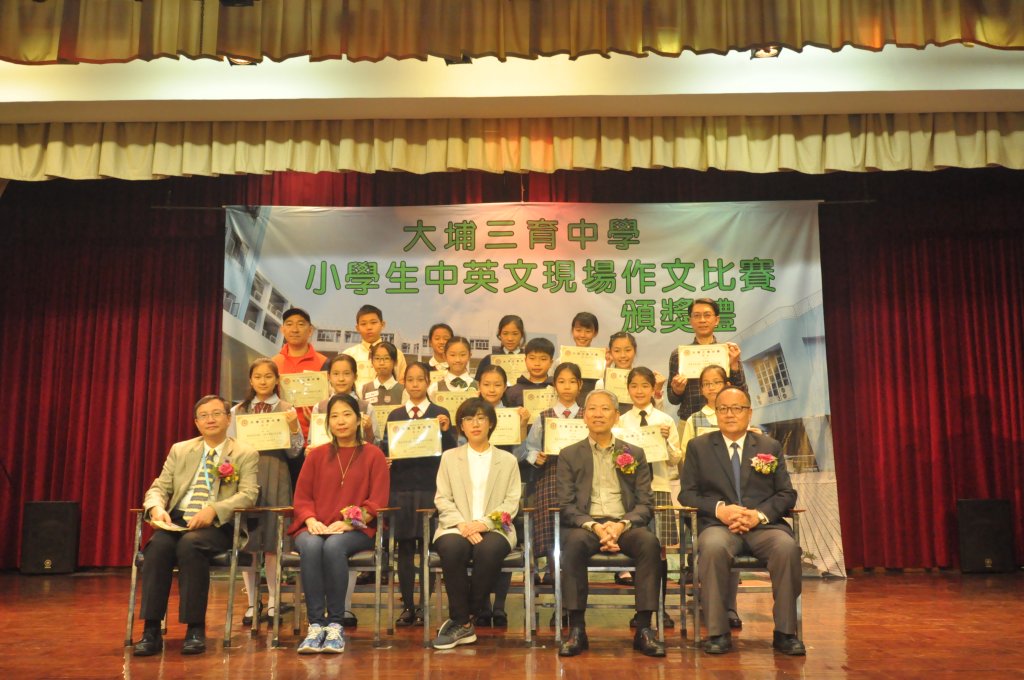_______1819B 071.JPG