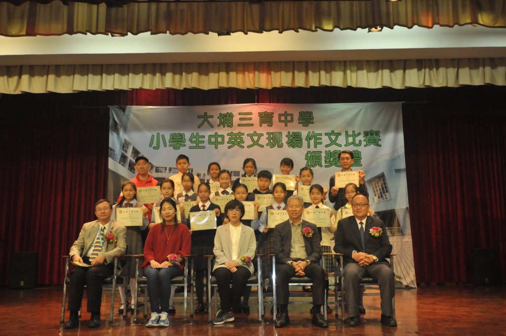 _______1819B 072.JPG