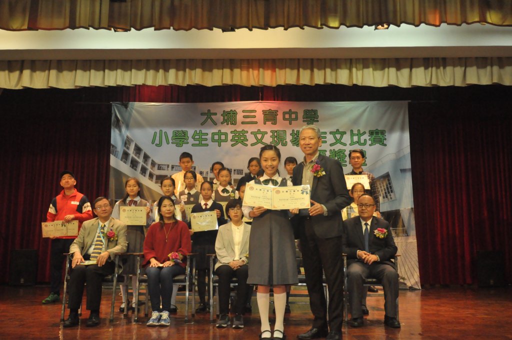 _______1819B 078.JPG