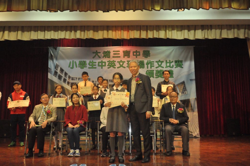 _______1819B 081.JPG