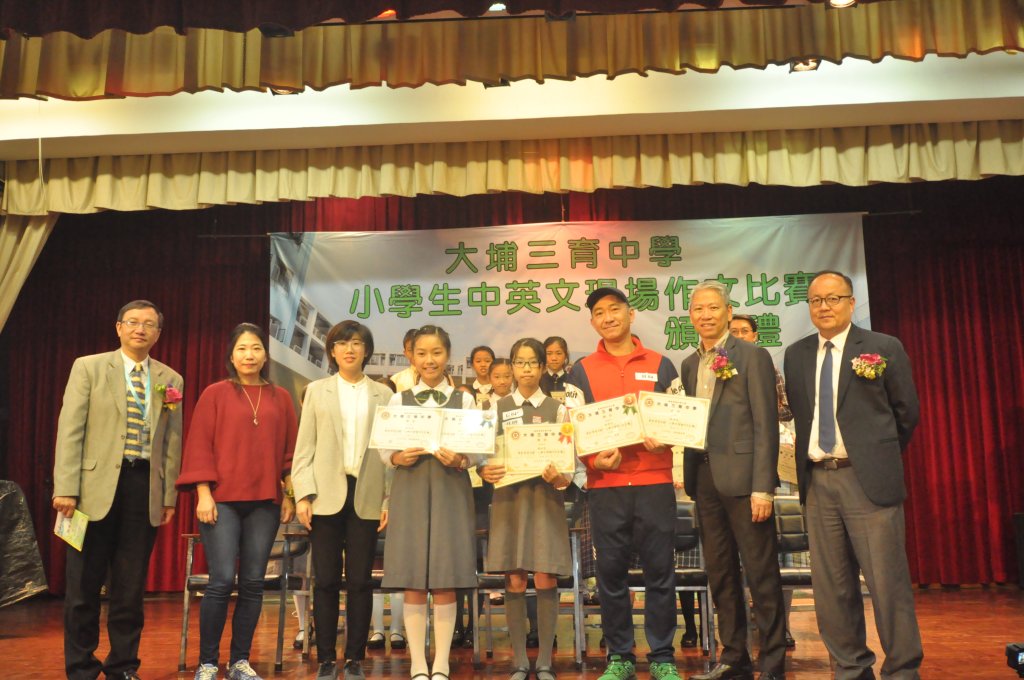 _______1819B 083.JPG