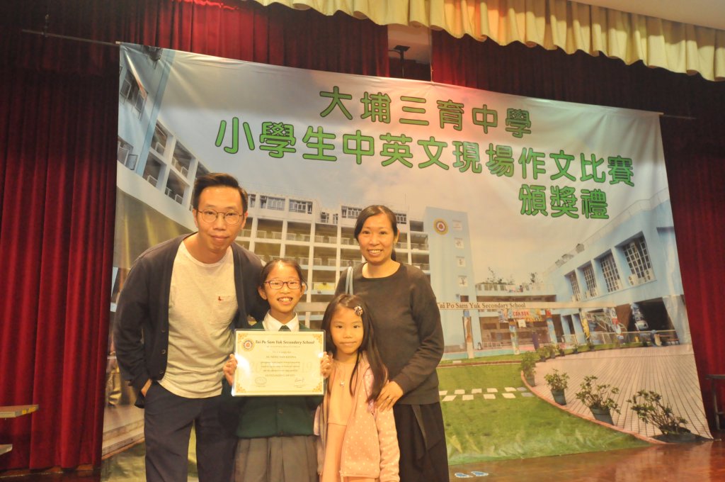 _______1819B 086.JPG